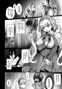 COMIC Anthurium 2017-10 [Digital]