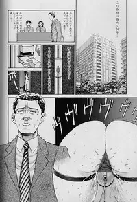 [Persona] Teisou Tanpo - Mortgage Chaste