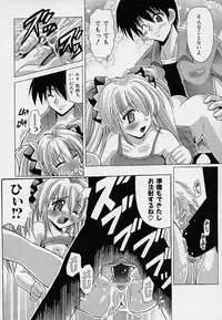 [Oujano Kaze] happy waltz ♥