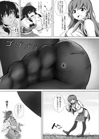 [Kazan no You (Various)] Gensoukyou Ishi no Ran (Touhou Project) [Digital]