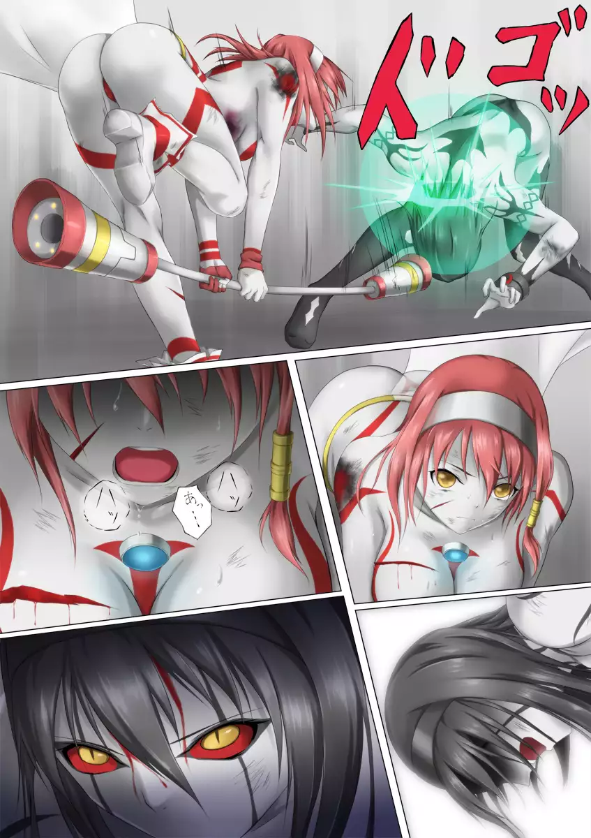 Main story of Ultra-Girl Sophie
