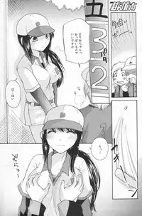 Manga Bangaichi 2007-03