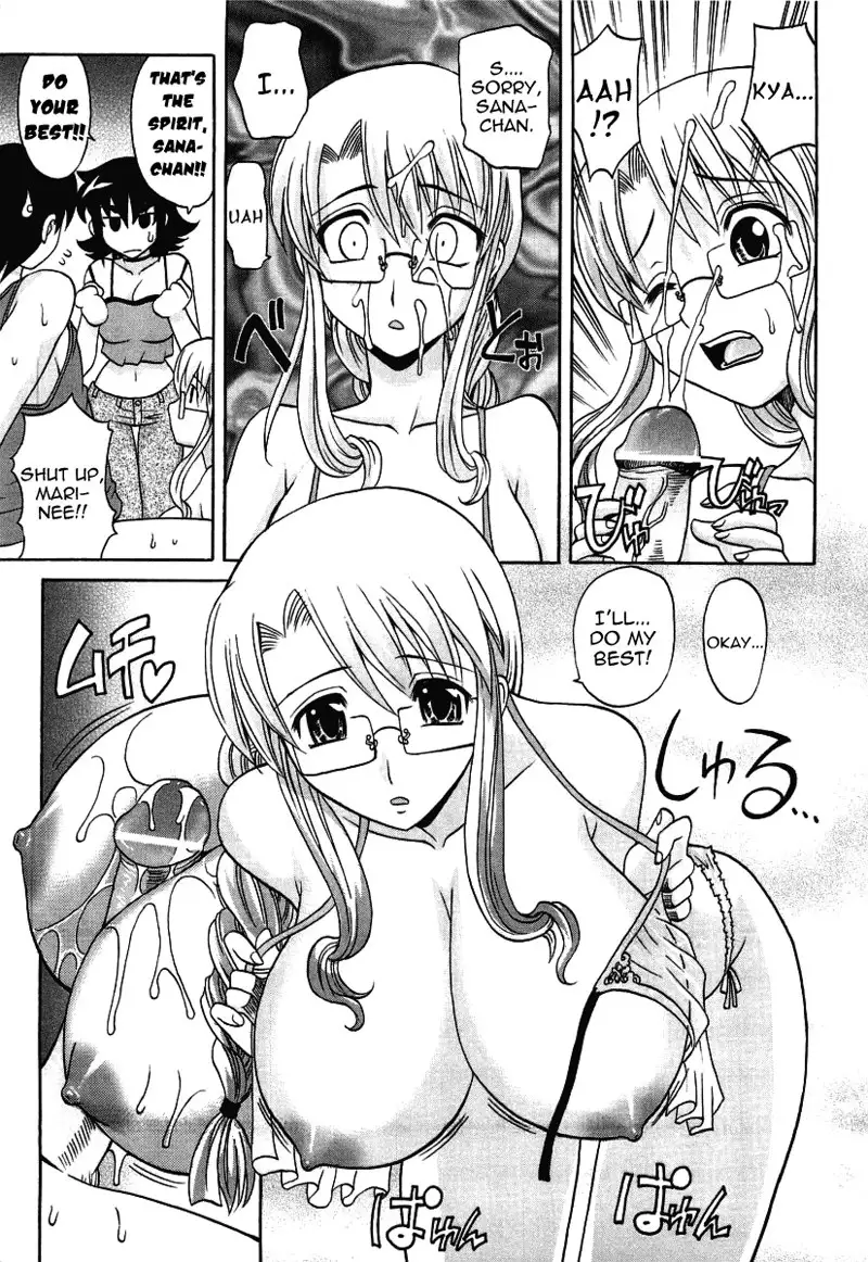 Hot Liquid Chapter5