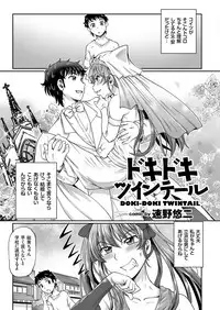 COMIC KURiBERON 2019-03 Vol. 77
