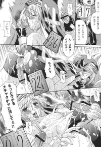 (C62) [Nanairo Koubou (Martan)] XX-Mission (Guilty Gear XX)