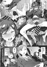 [Inoue Kiyoshirou] Houshi Iin no Oshigoto