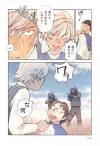 [Hanainu] YouSeiMu