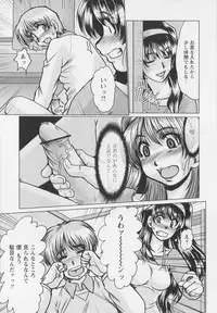 [Fukada Takushi] Mayonaka no Marionette