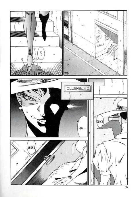 Lucifer no Musume - Lucifer's Sister.