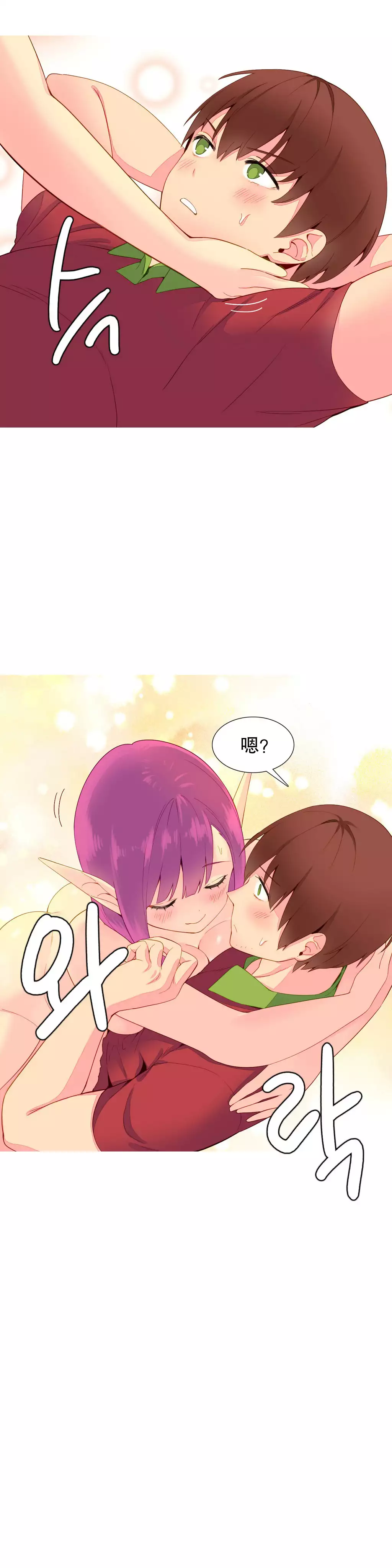 A World that I Rule | 我统治的世界 Ch.1-28