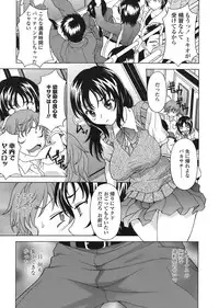 COMIC Tenma 2008-07