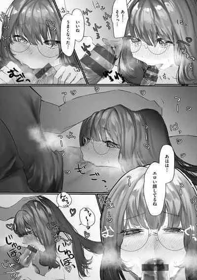 Daeki.