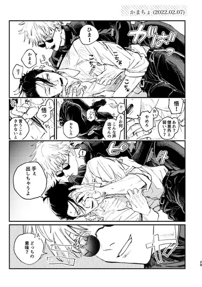 Hakujo