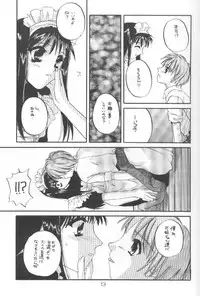 [Digital Lover] 制服王 04