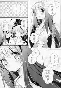 (C91) [Momo9 (Shiratama)] Gyutto Soushuuhen +3 (Puella Magi Madoka Magica)