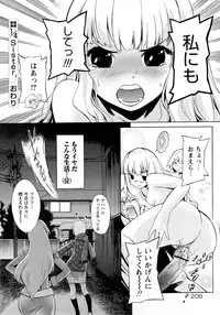 [D.P] Poko no Oshigoto
