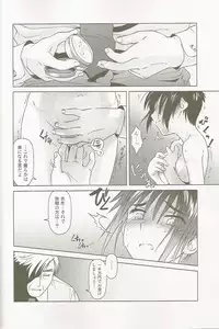 (C66) [Otaku Beam (Ootsuka Mahiro)] lirico ~[Zenpen]~