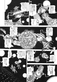 [Kago Shintarou] Rokushiki Tensou Atraxia