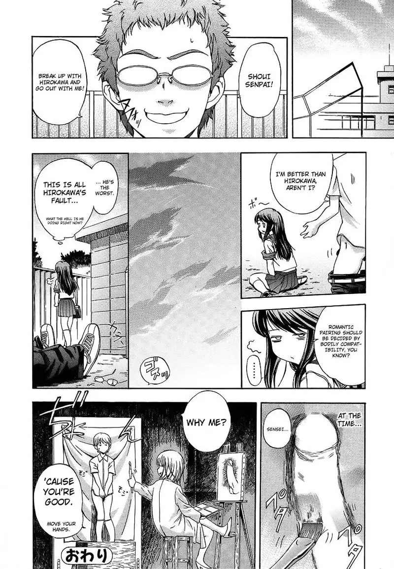 Hatsu Inu Vol1 - Chapter 5