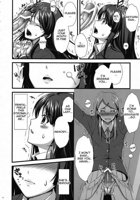 Itoshi Itoshi to iu Kokoro.