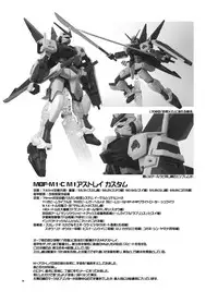 [GENETRIX (GEN)] Model Erotix [Digital]