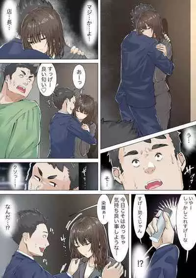 Kosakinmu