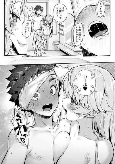 COMIC Ananga Ranga Vol. 93