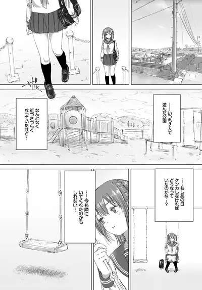 COMIC BAVEL 2018-07