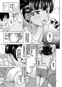 [antyuumosaku (malcorond)] Fukuramikake na Shoujo no Ehon [Chinese] [Digital]