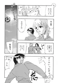 [Hiyohiyo] RUN AFTER YOU