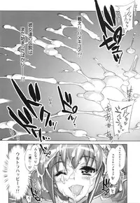 (C82) [Kashiwa-ya (Hiyo Hiyo)] Swapping Precure! (Smile Precure!)