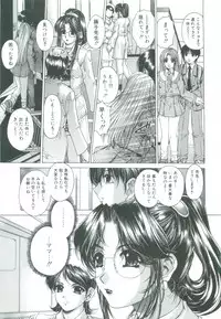 [Narita Kyousha] Kindan - Sonata of the prohibition