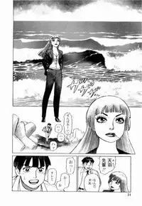 [Yamamoto Atsuji] Ammo Vol 4