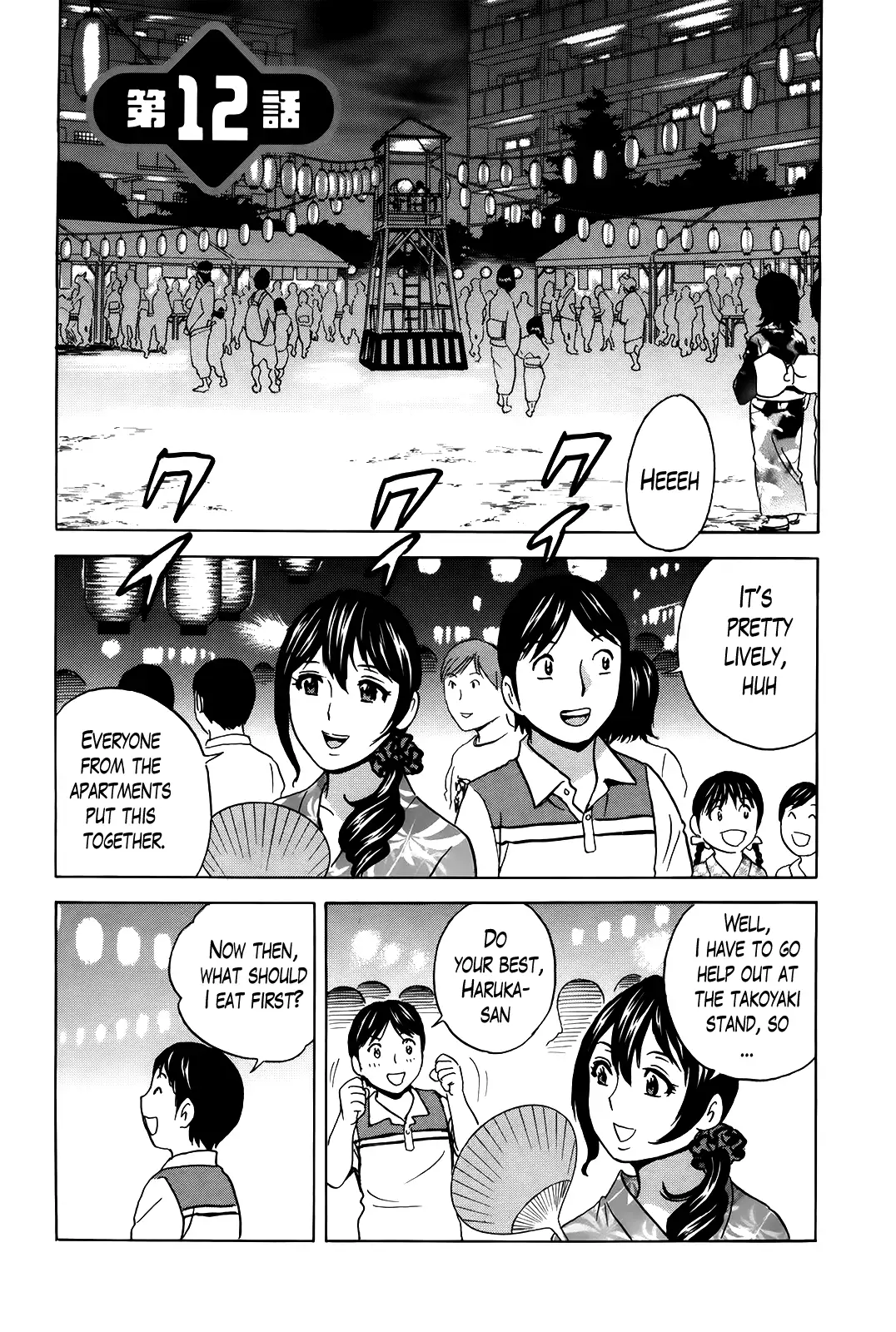 Hustle! Danchizuma Ch. 1-17