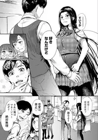 [Kurofood] Zettai Kurokami Kanojo [Digital]