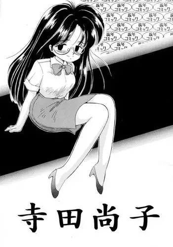 [Madobe no Tomo Shuppan (Mimuda Ryouzou)] PRIMALITA