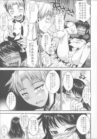 (C85) [Shoot The Moon (Fuetakishi)] Fukuyama-san Soushuuhen Ichi