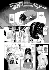 [Homunculus] Renai Sample [English] [Decensored]