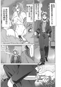 [Chanpon Miyabi] Cho-Onesan Tengoku 7 -Kanketsuhen-