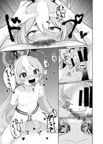 Usagi Goya