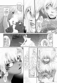(C75) [Wosaru Shoukoukai (Heesuke)] Mahou no Lamp-san