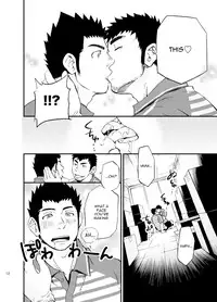 (C83) [D-Raw 2 (Draw2)] SGW×SGW×SGW [English] [BARAdise Scanlations]