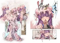 [Shishamo Publishers] Hakudaku Kouin Vuwaru Toshokan (Touhou Project)