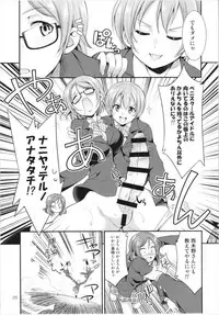 (C93) [Kaguya Hime Koubou (Gekka Kaguya)] Futana Live! 3 (Love Live!)