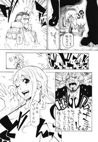 POM Soushuuhen
