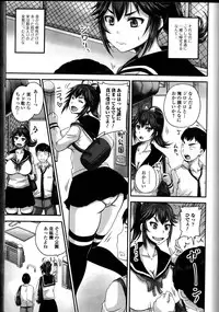 [Anthology] Do Not Peep 10 (Nozoite wa Ikenai 10)