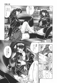 [Ootsuki Michiro] Shokuzai