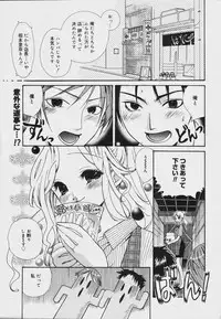 [Anthology] [2006-07-10] COMIC MEGAPLUS Vol.34 (2006-08)