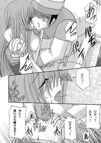 [valssu (Charu)] Melon ga Chou Shindou! (Tales of the Abyss) [Digital]