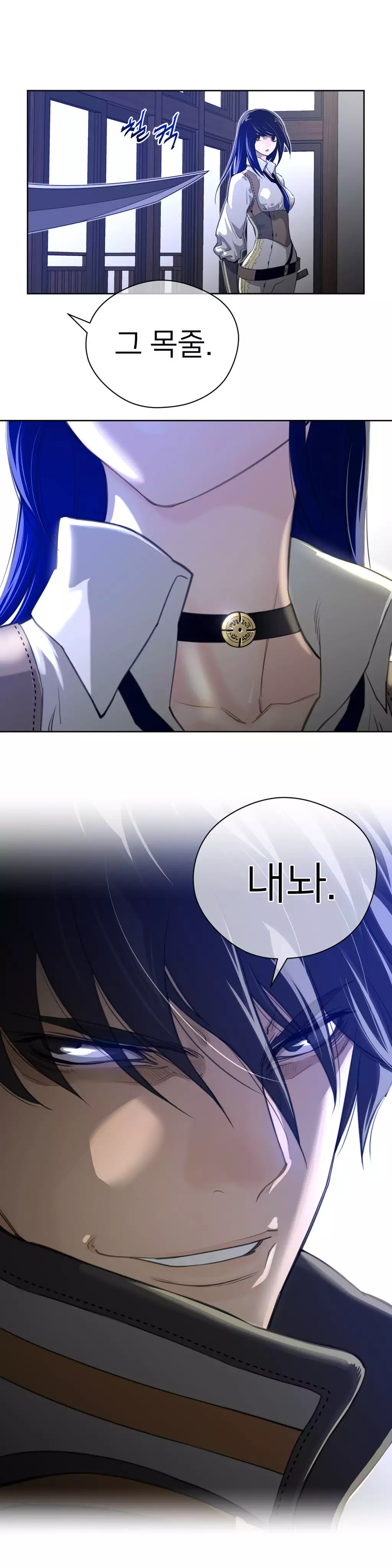 Perfect Half Ch.1-43